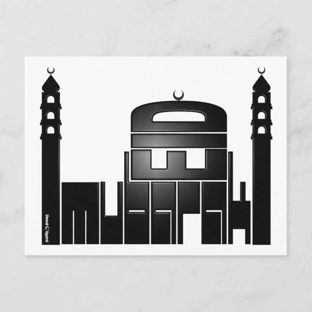 Eid Mubarak moské design Vykort (Framsida)