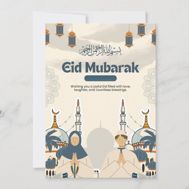 Eid Mubarak Moské Lykta Illustration Konst Julkort (Framsida)
