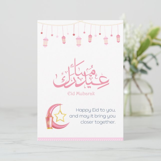 Eid Mubarak Moské Rosa Julkort (Stående Fram)