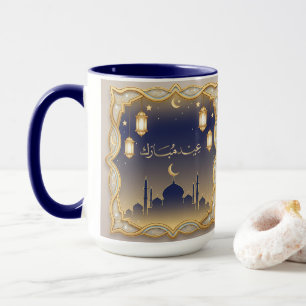 Eid Mubarak Moské Skyline Blå & Guld Mugg