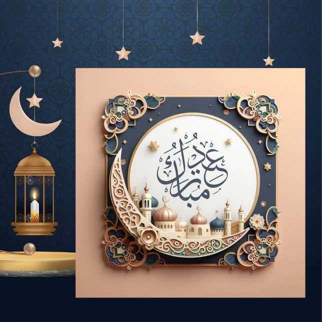Eid Mubarak Mosque Crescent Stars Blue Rosa Julkort (Skapare uppladdad)