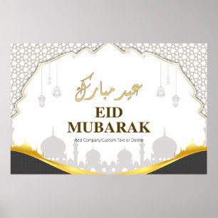 Eid Mubarak Mosque med Typography Brown Poster