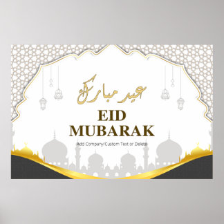 Eid Mubarak Mosque med Typography Brown Poster
