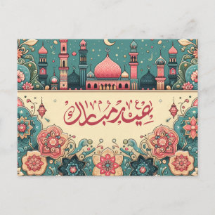 Eid Mubarak Mosque Rosa White Blue Blommigt Helg Vykort