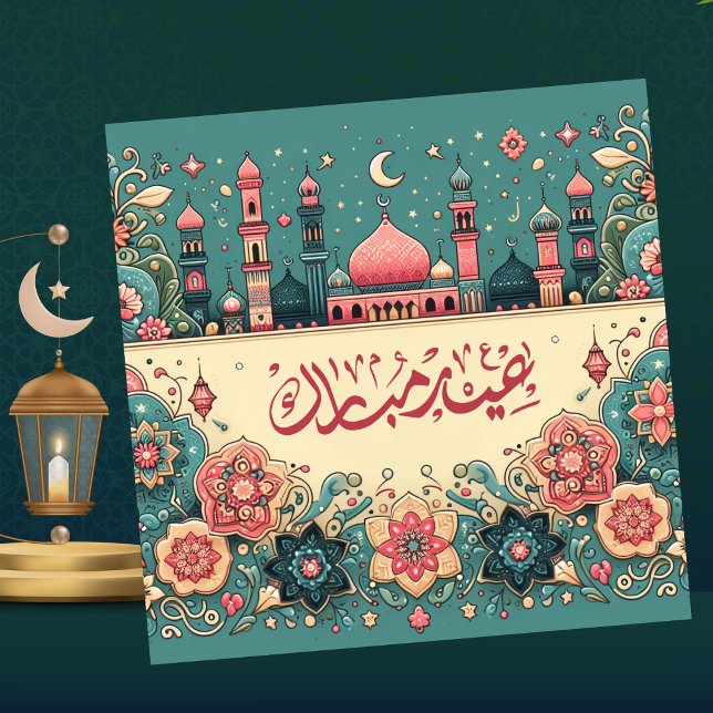 Eid Mubarak Mosque Rosa White Blue Blommigt Julkort (Skapare uppladdad)