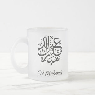 Eid Mubarak mugg