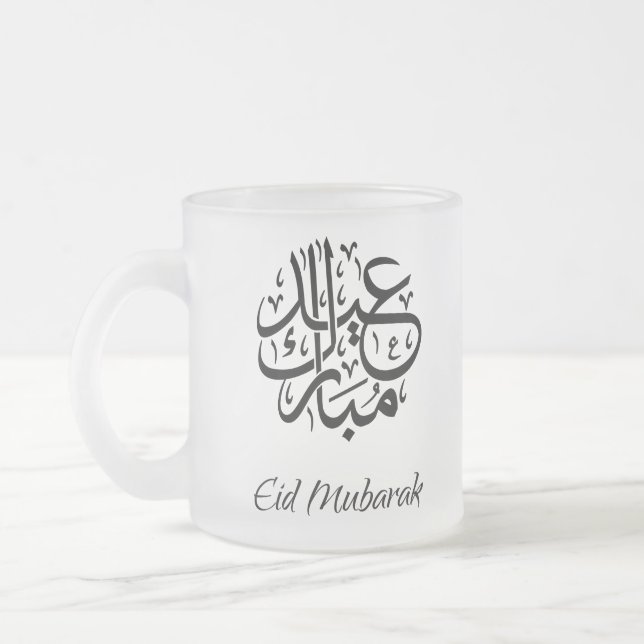 Eid Mubarak mugg (Vänster)