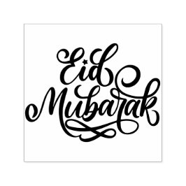 Eid Mubarak Muslim Helgdag Självfärgande Stämpel