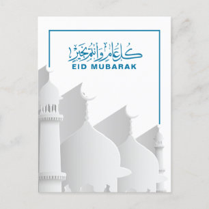 Eid Mubarak Muslim, islamisk Helgdag Inbjudan Vykort