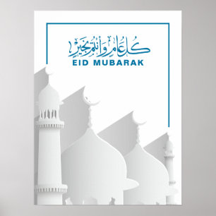 Eid Mubarak Muslim, islamisk Helgdag Poster