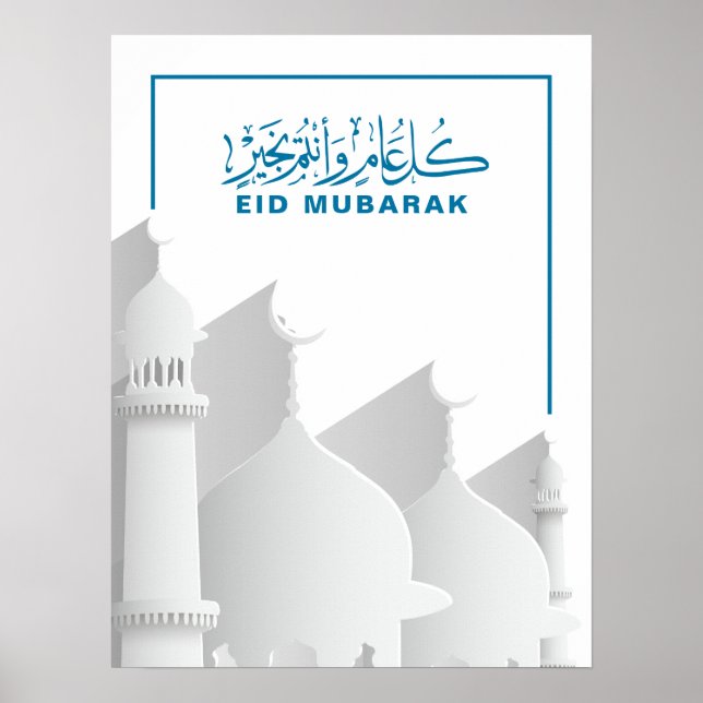 Eid Mubarak Muslim, islamisk Helgdag Poster (Framsidan)