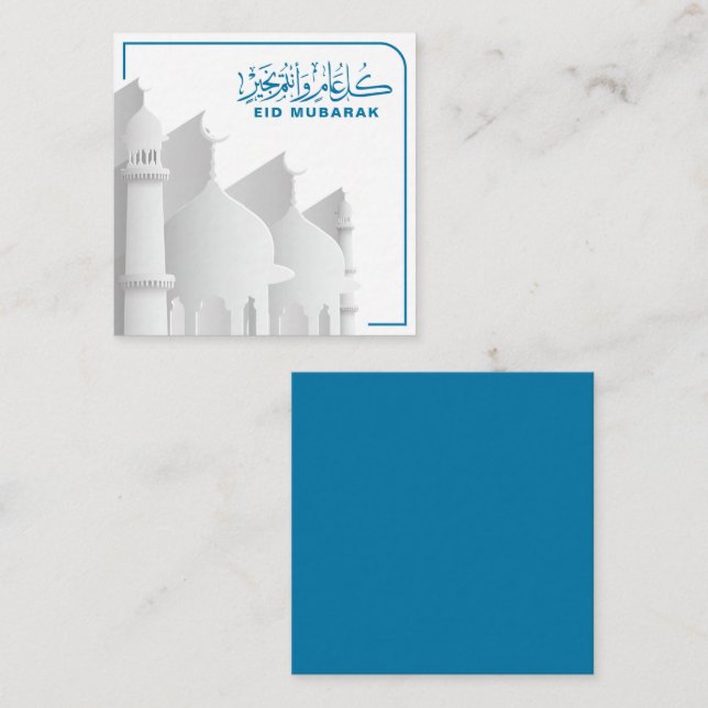 Eid Mubarak Muslim, islamisk Helgdag Tilläggskort (Fram/baksida)