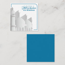 Eid Mubarak Muslim, islamisk Helgdag Tilläggskort