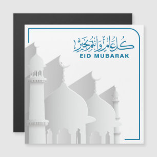 Eid Mubarak Muslim, islamisk högtid