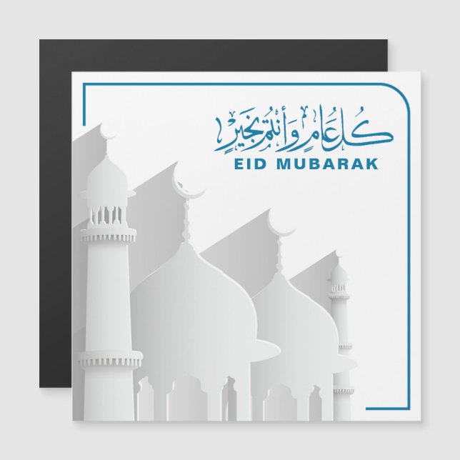 Eid Mubarak Muslim, islamisk högtid (Fram/baksida)