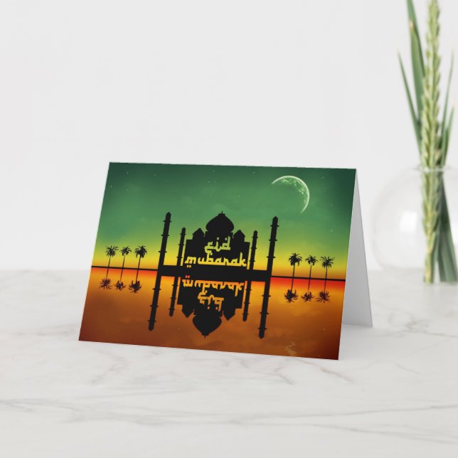 Eid Mubarak nattreflexion Helgkort (Framsida)