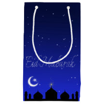 Eid Mubarak Night Stars Mosque