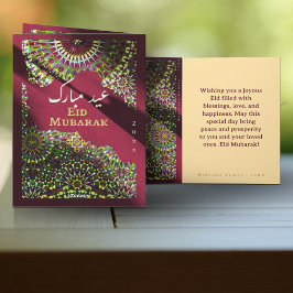 Eid Mubarak ornamental mönster Crimson Red Helgkort
