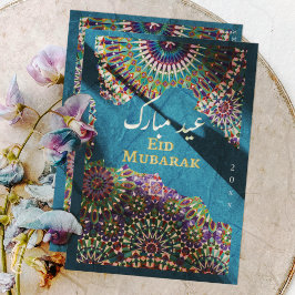 Eid Mubarak ornamental mönster Steel Ocean Blue Julkort