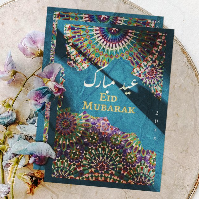 Eid Mubarak ornamental mönster Steel Ocean Blue Julkort (Skapare uppladdad)