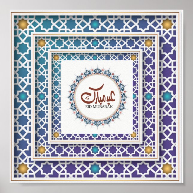 Eid Mubarak på engelska &Arabiska Geometric Design Poster (Framsidan)