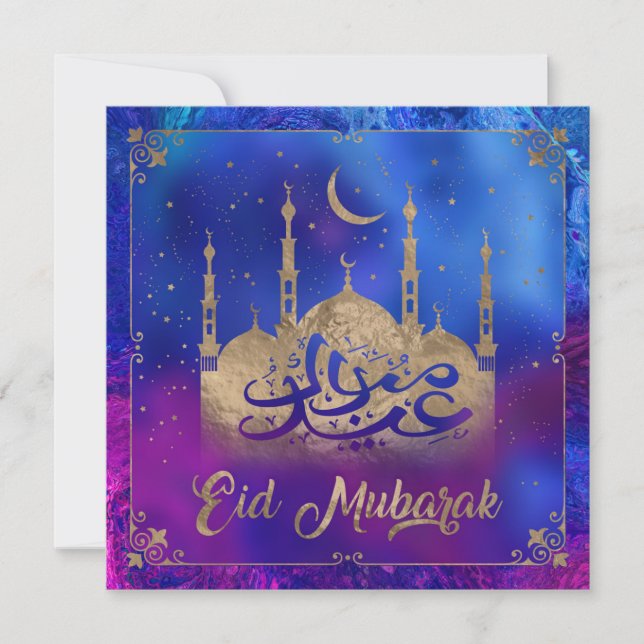 Eid Mubarak - Pastel guld och lila Julkort (Framsida)