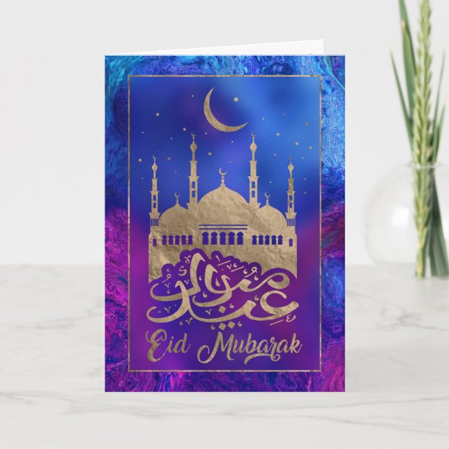 Eid Mubarak - Pastel guld och lila Kort (Framsida)