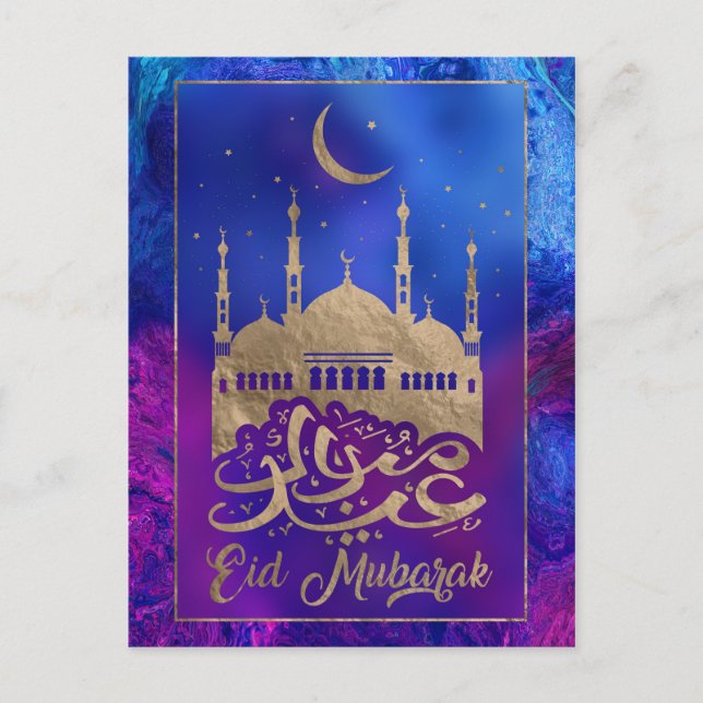 Eid Mubarak - Pastel guld och lila Vykort (Framsida)