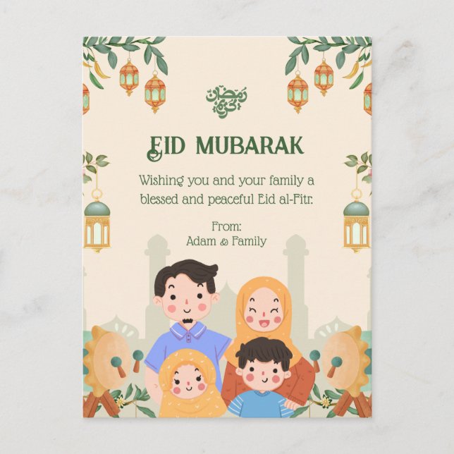 Eid Mubarak Postcards - Cute Family Helg Vykort (Framsida)