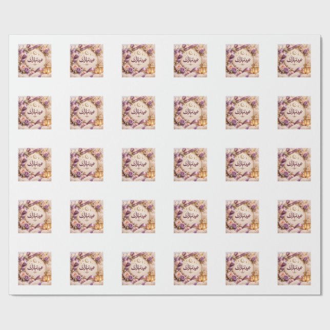 Eid Mubarak  Presentpapper (Platt)
