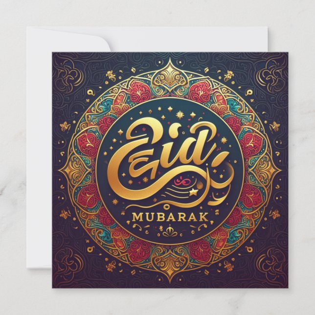 Eid Mubarak Ramadan Anpassningsbar hälsningstext Julkort (Framsida)