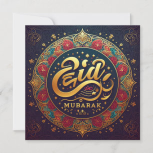 Eid Mubarak Ramadan Anpassningsbar hälsningstext Julkort