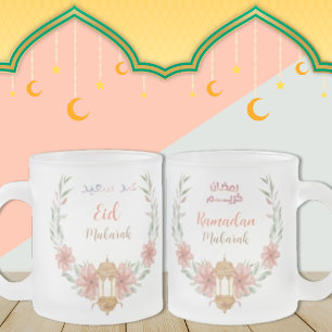 Eid Mubarak   Ramadan Cute Watercolor Flowers Namn Frostad Glasmugg