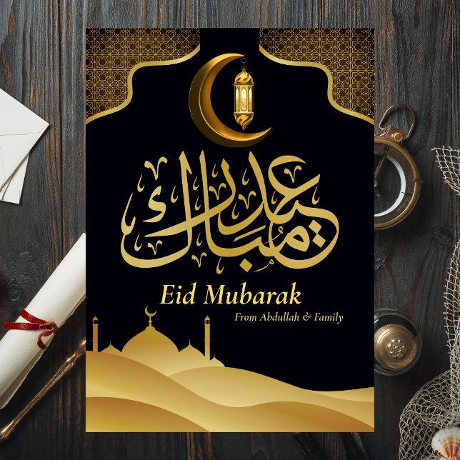 Eid Mubarak Ramadan Elegant Modern Black Guld Julkort (Skapare uppladdad)