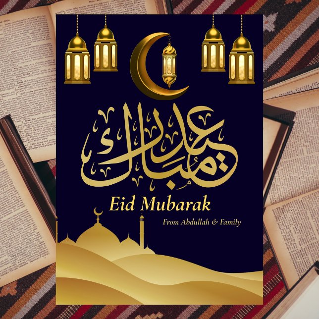 Eid Mubarak Ramadan Elegant Modern Blue Guld Julkort (Skapare uppladdad)
