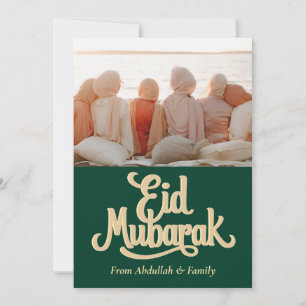Eid Mubarak Ramadan Elegant Photo Grönt Guld Julkort