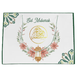 Eid Mubarak | Ramadan Flowers Guld Grönt Hälsning