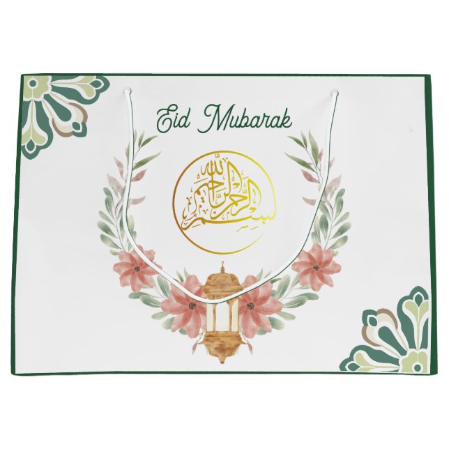 Eid Mubarak | Ramadan Flowers Guld Grönt Hälsning (Framsidan)