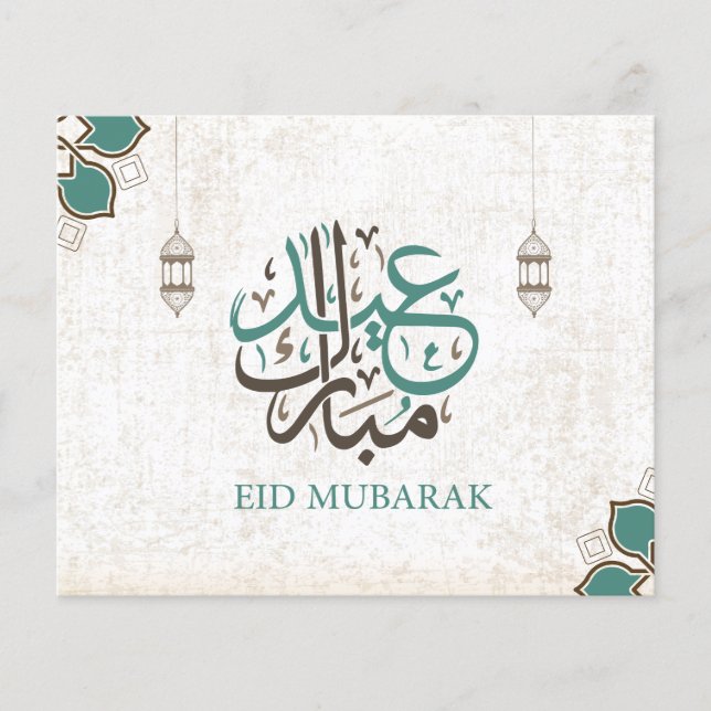 Eid Mubarak / Ramadan Hälsning Flygblad (Framsidan)