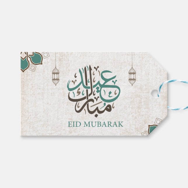 Eid Mubarak / Ramadan Hälsning Presentetikett (Framsidan (Horisontell))