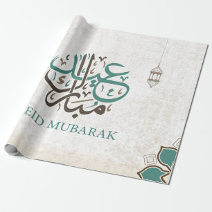 Eid Mubarak / Ramadan Hälsning Presentpapper