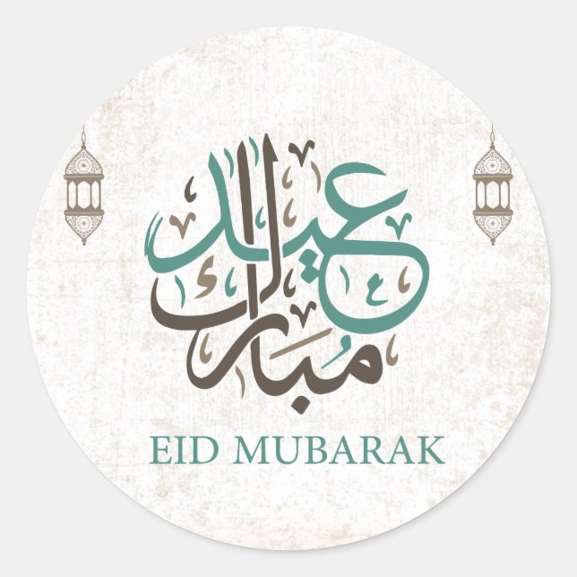 Eid Mubarak / Ramadan Hälsning Runt Klistermärke (Framsida)
