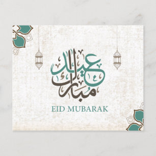 Eid Mubarak / Ramadan Hälsningar Flygblad