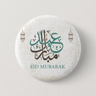 Eid Mubarak/Ramadan hälsningar Knapp