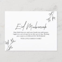 Eid Mubarak Ramadan Kareem Eid Ul Fitr Elegant Helg Vykort