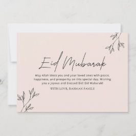 Eid Mubarak Ramadan Kareem Eid Ul Fitr Elegant Julkort