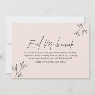 Eid Mubarak Ramadan Kareem Eid Ul Fitr Elegant Julkort