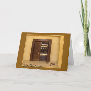 Eid mubarak - Ramadan Kareem Kort