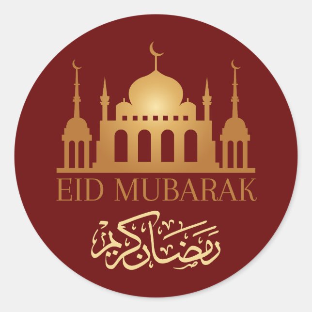 Eid Mubarak Ramadan Kareem Runt Klistermärke (Framsida)