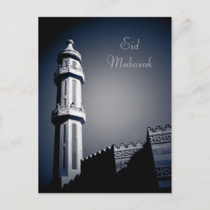Eid mubarak - Ramadan Kareem Vykort